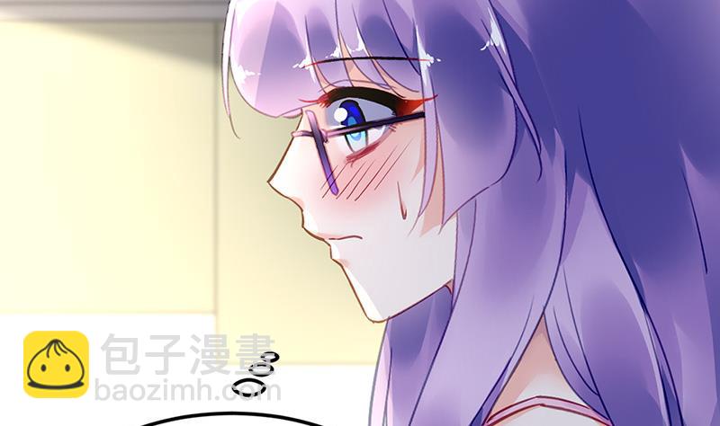 《对抗花心上司》第74话 乖女孩 第35页