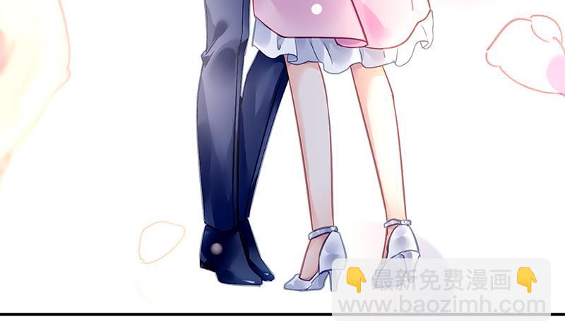 《对抗花心上司》第74话 乖女孩 第42页