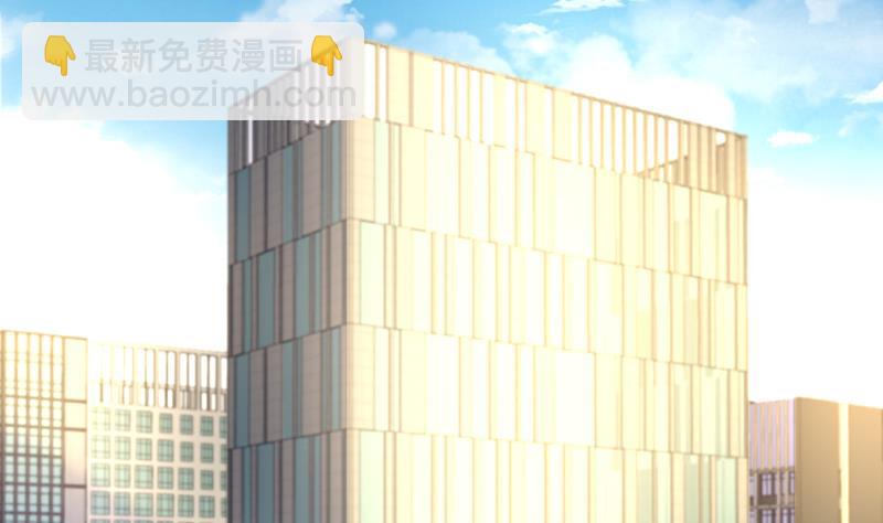 《对抗花心上司》第74话 乖女孩 第50页