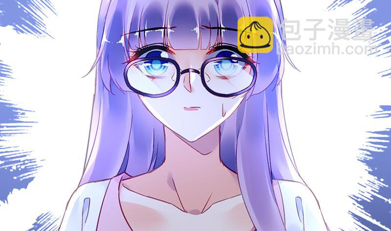 《对抗花心上司》第74话 乖女孩 第5页