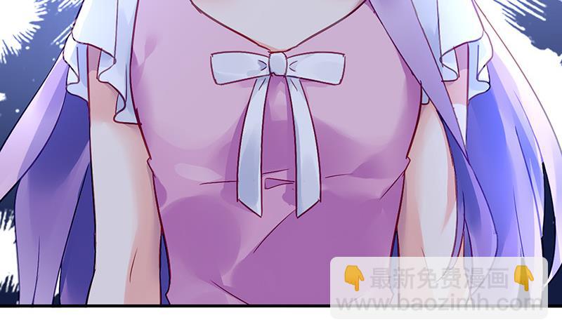 《对抗花心上司》第74话 乖女孩 第6页