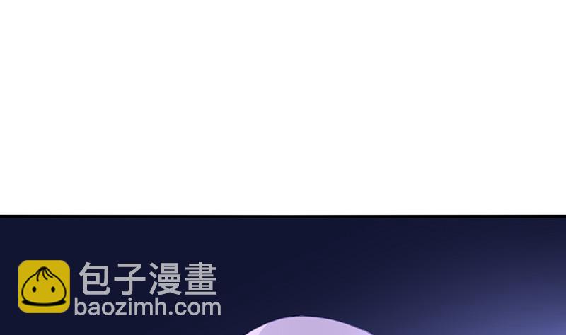 《对抗花心上司》第74话 乖女孩 第7页