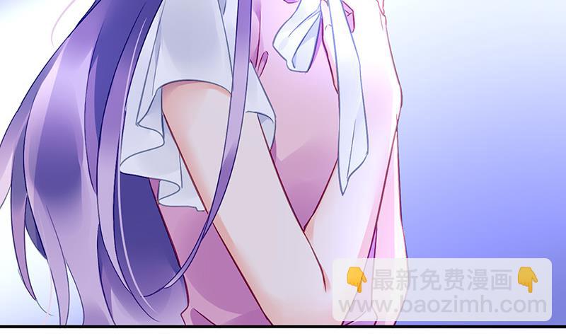 《对抗花心上司》第74话 乖女孩 第9页