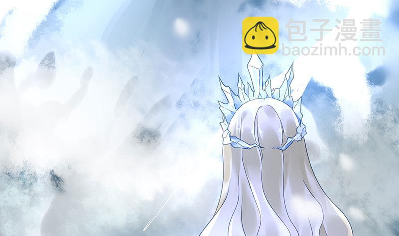 《对抗花心上司》第78话 他怎么也在？ 第13页