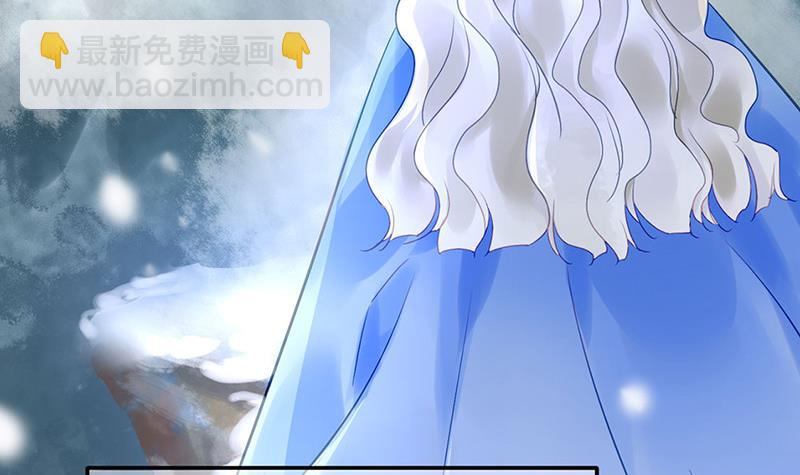 《对抗花心上司》第78话 他怎么也在？ 第14页
