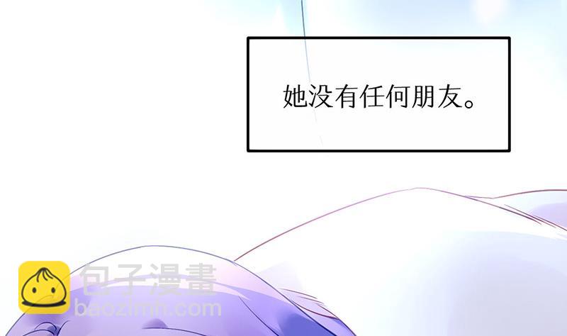 《对抗花心上司》第78话 他怎么也在？ 第16页