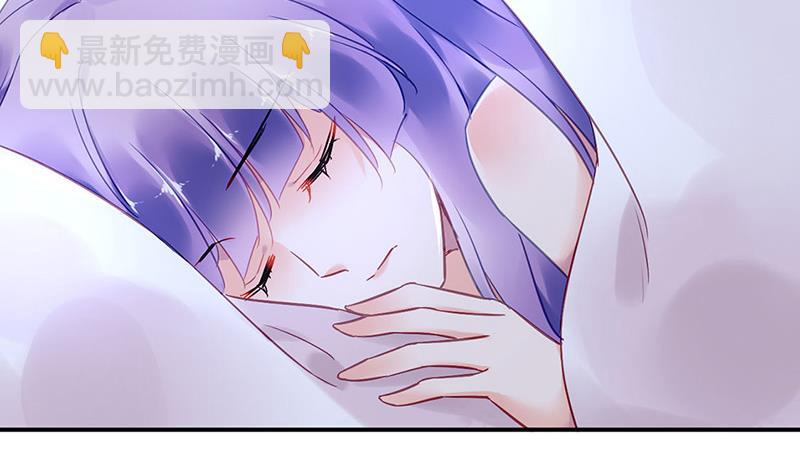 《对抗花心上司》第78话 他怎么也在？ 第17页