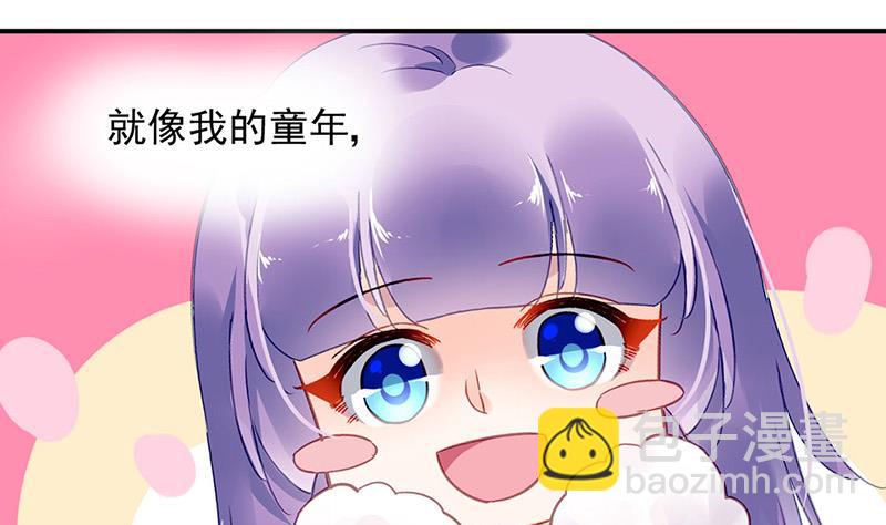《对抗花心上司》第78话 他怎么也在？ 第18页