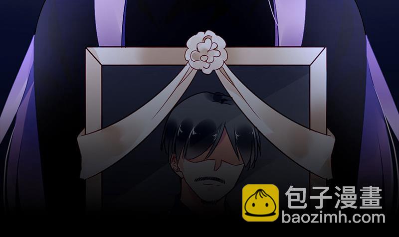 《对抗花心上司》第78话 他怎么也在？ 第23页