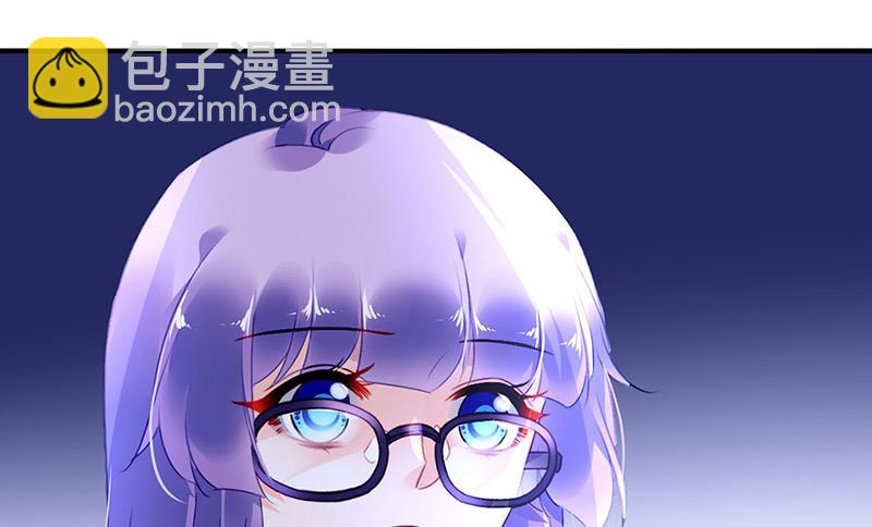 《对抗花心上司》第78话 他怎么也在？ 第28页