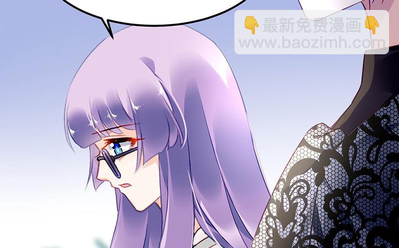 《对抗花心上司》第78话 他怎么也在？ 第33页