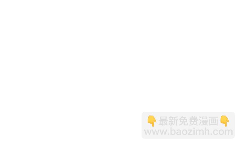 《对抗花心上司》第78话 他怎么也在？ 第36页