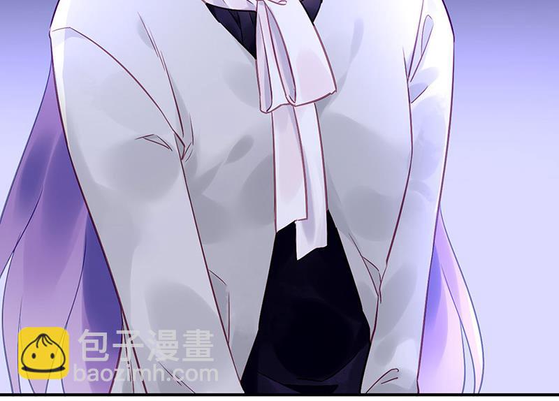 《对抗花心上司》第78话 他怎么也在？ 第42页