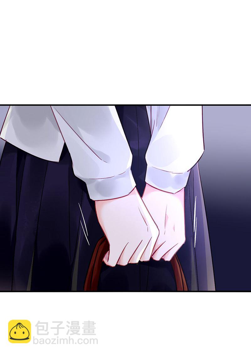 《对抗花心上司》第78话 他怎么也在？ 第43页