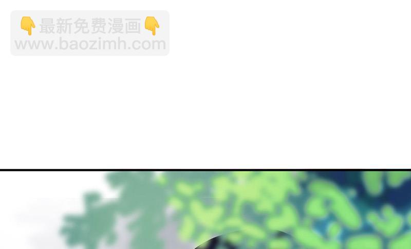 《对抗花心上司》第78话 他怎么也在？ 第44页
