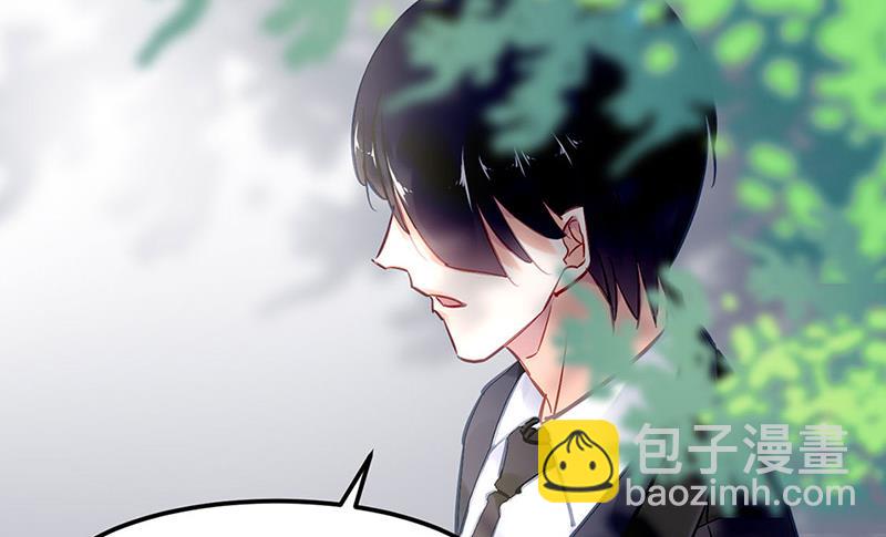 《对抗花心上司》第78话 他怎么也在？ 第45页