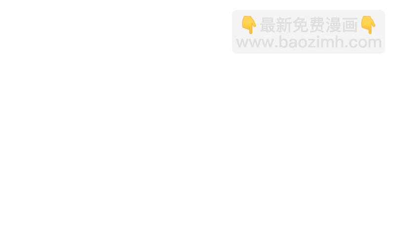 《对抗花心上司》第77话 衬衣上的唇印 第12页