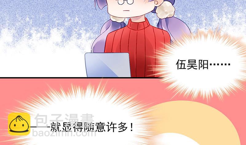 《对抗花心上司》第77话 衬衣上的唇印 第22页