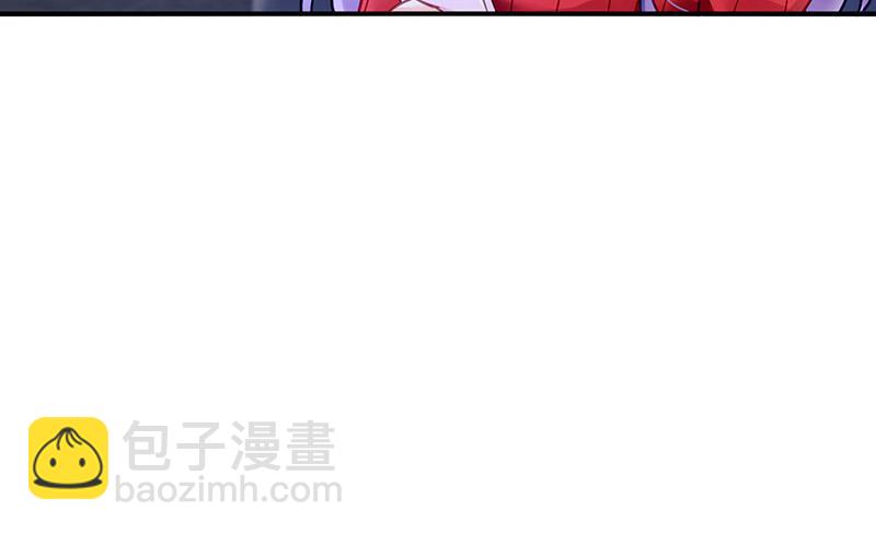 《对抗花心上司》第77话 衬衣上的唇印 第34页