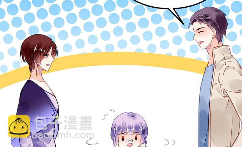 《对抗花心上司》第77话 衬衣上的唇印 第37页