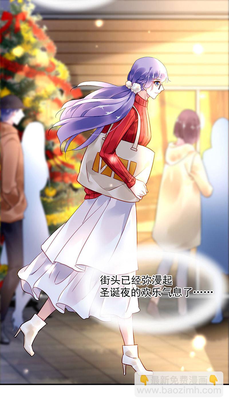 《对抗花心上司》第77话 衬衣上的唇印 第50页