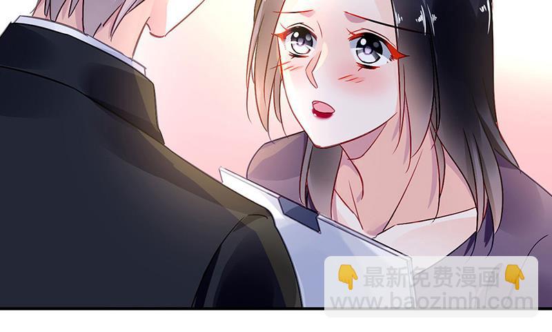 《对抗花心上司》第77话 衬衣上的唇印 第8页