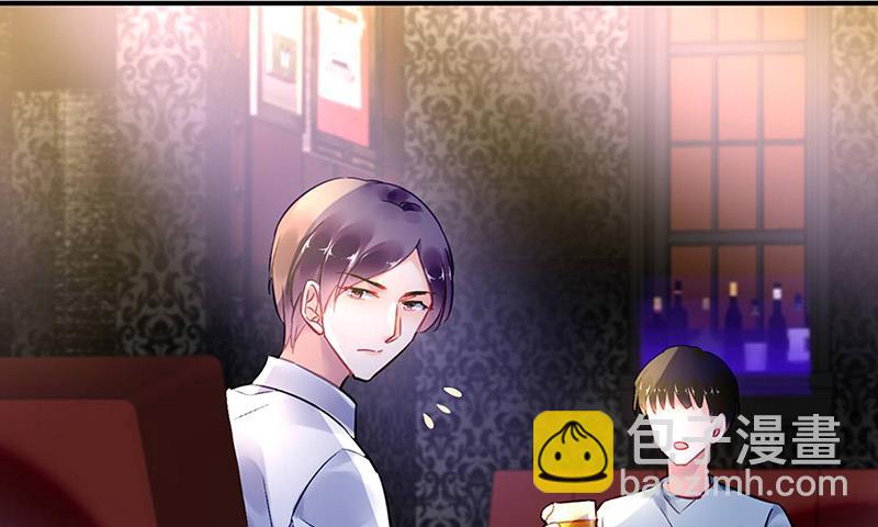 《对抗花心上司》第80话 午夜party 第24页