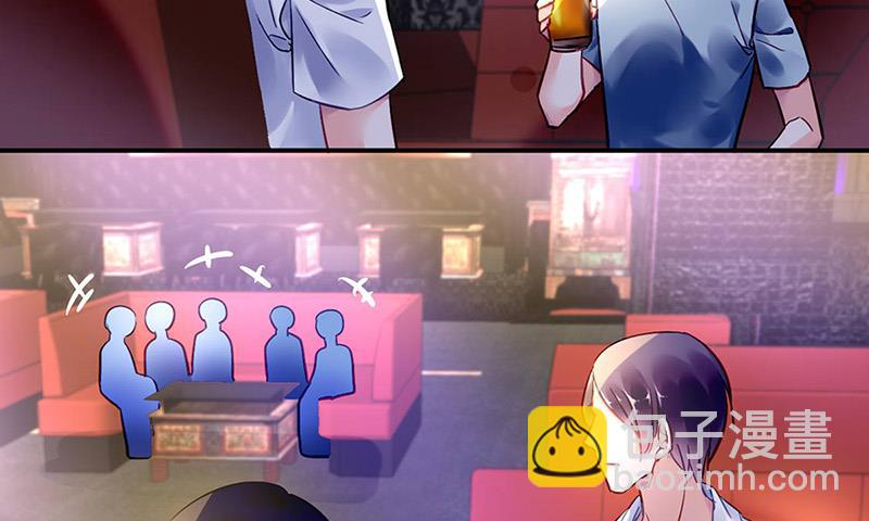 《对抗花心上司》第80话 午夜party 第25页