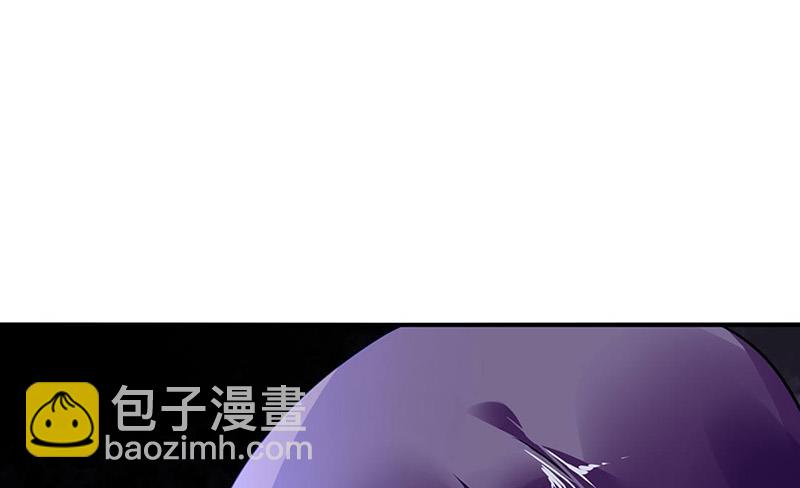《对抗花心上司》第80话 午夜party 第27页