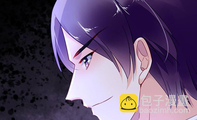 《对抗花心上司》第80话 午夜party 第28页