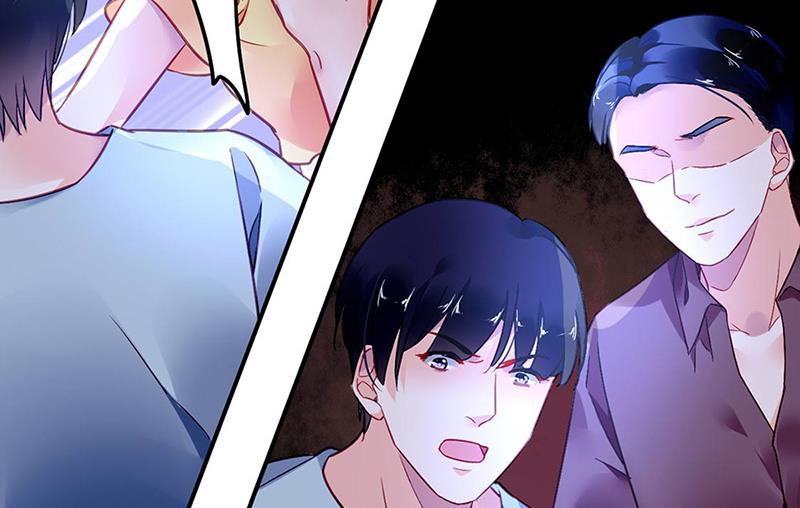 《对抗花心上司》第80话 午夜party 第37页
