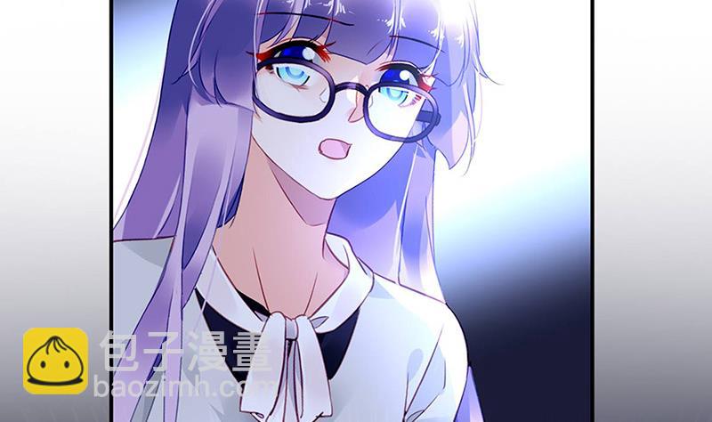《对抗花心上司》第80话 午夜party 第44页