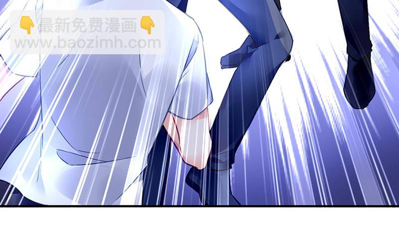《对抗花心上司》第80话 午夜party 第48页