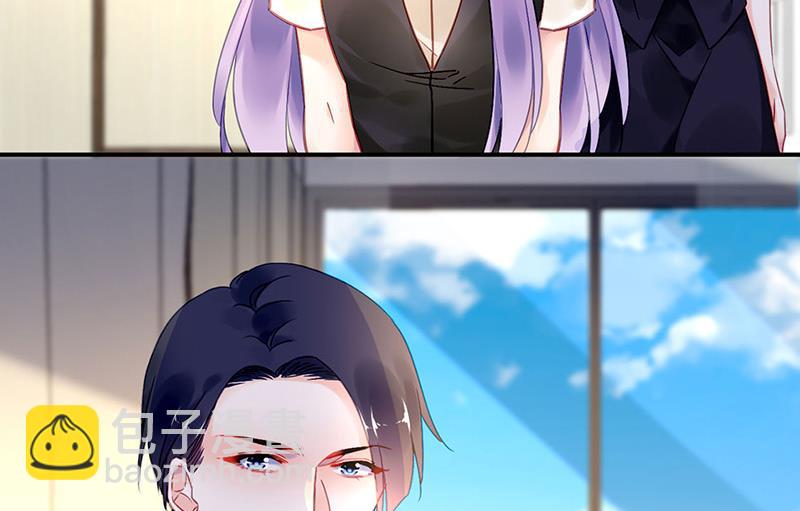 《对抗花心上司》第79话 往事 第25页