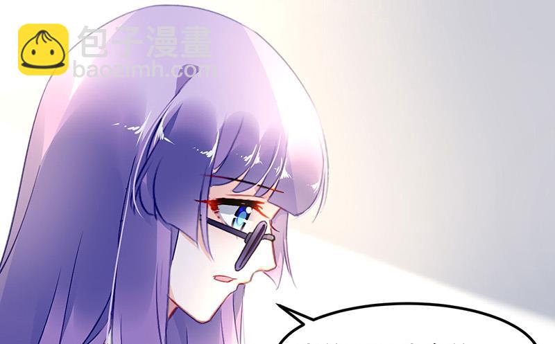 《对抗花心上司》第79话 往事 第32页