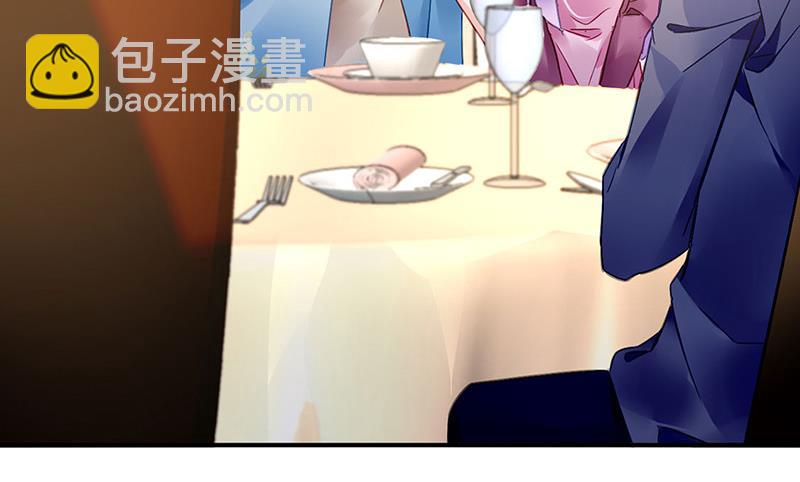 《对抗花心上司》第79话 往事 第42页