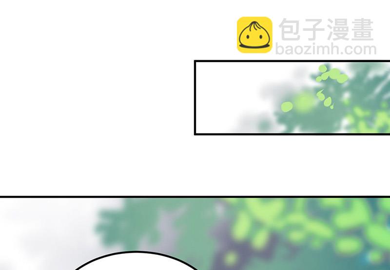 《对抗花心上司》第79话 往事 第47页