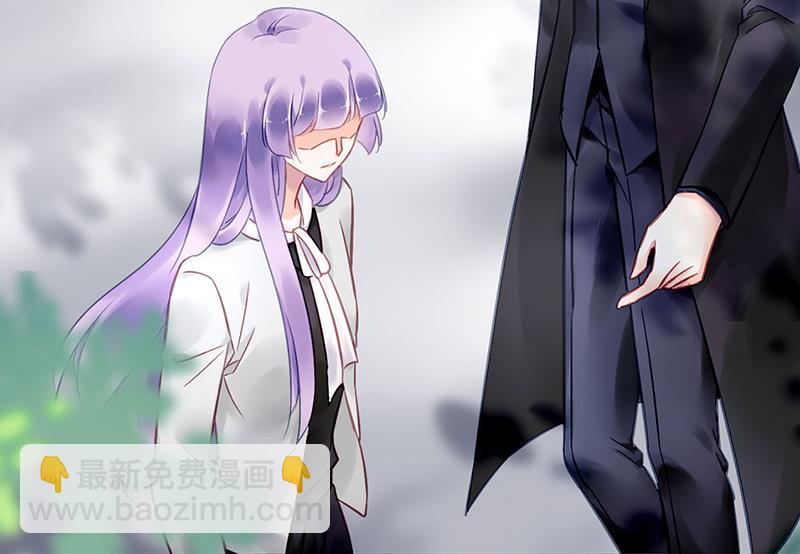 《对抗花心上司》第79话 往事 第49页