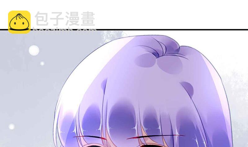 《对抗花心上司》第81话 警告 第17页