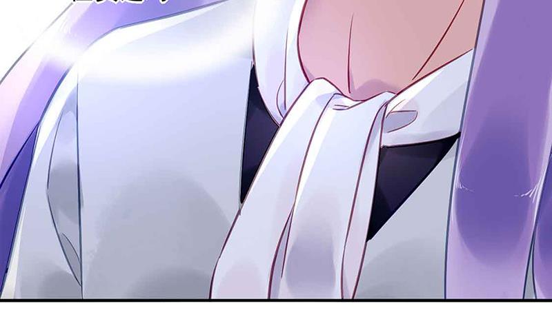 《对抗花心上司》第81话 警告 第20页