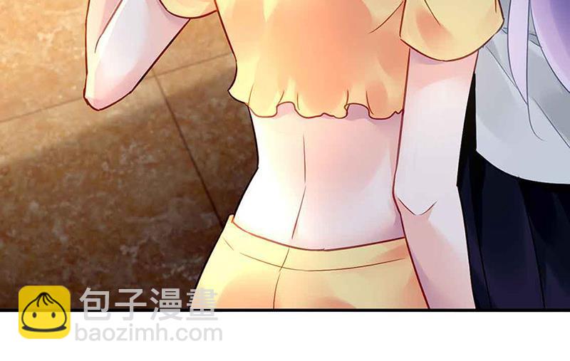 《对抗花心上司》第81话 警告 第36页