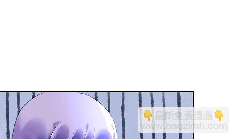 《对抗花心上司》第81话 警告 第49页
