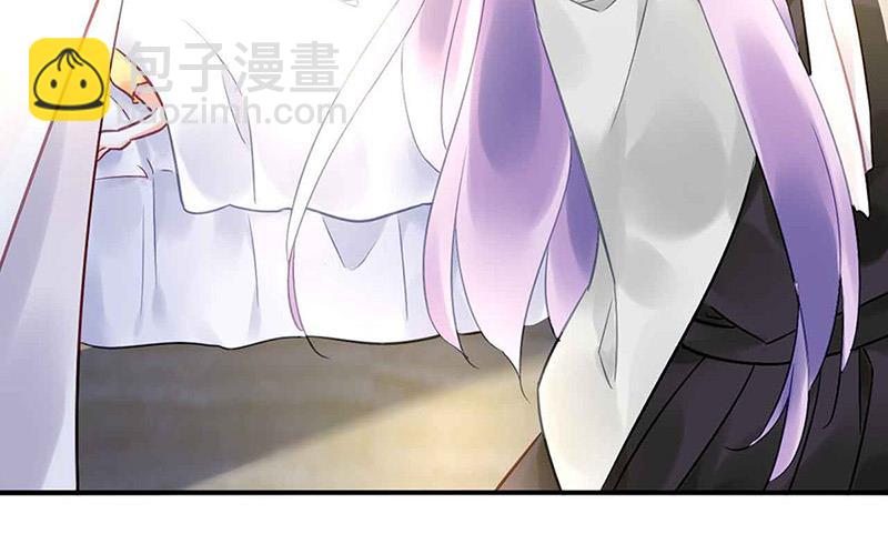 《对抗花心上司》第81话 警告 第4页