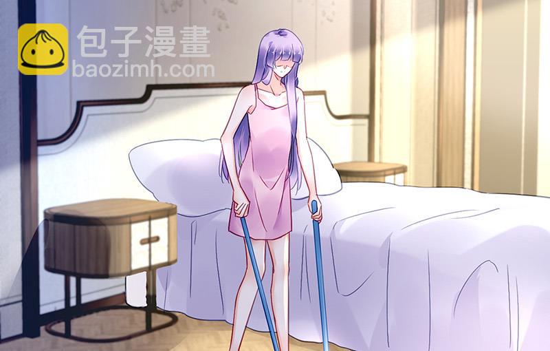 《对抗花心上司》第83话 危险的礼物 第10页