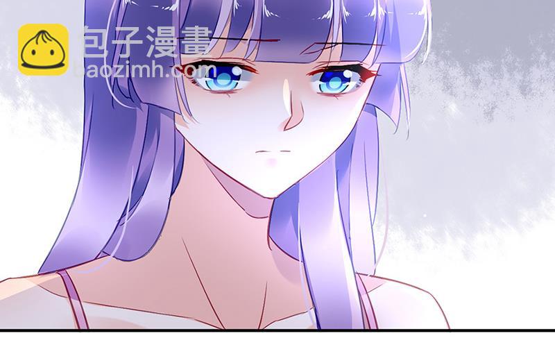 《对抗花心上司》第83话 危险的礼物 第12页
