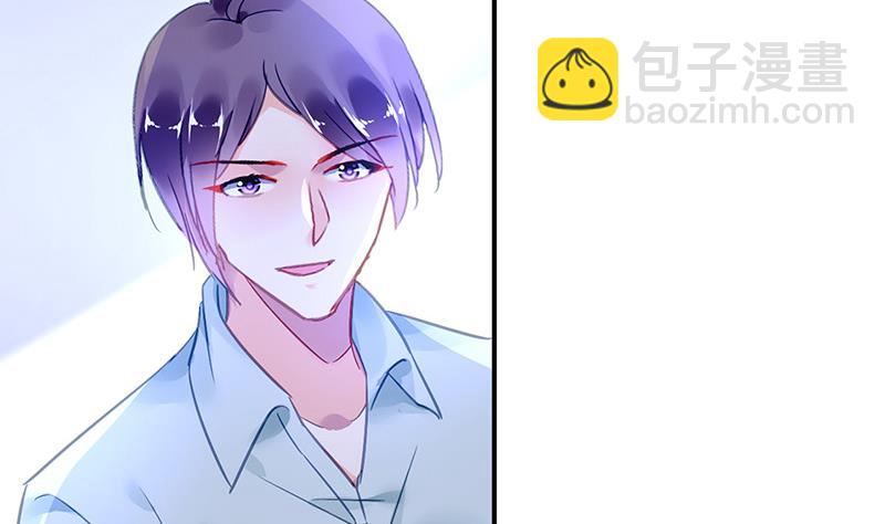 《对抗花心上司》第83话 危险的礼物 第16页