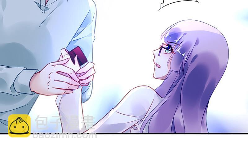 《对抗花心上司》第83话 危险的礼物 第20页