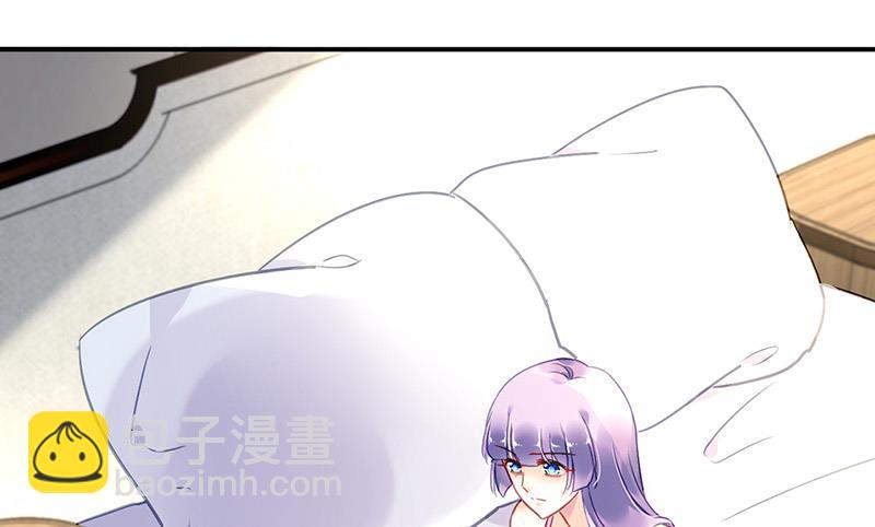 《对抗花心上司》第83话 危险的礼物 第2页