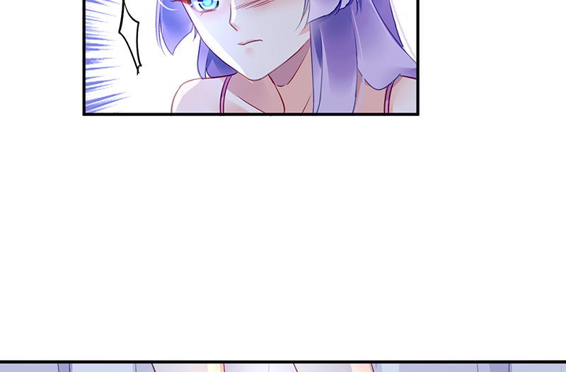 《对抗花心上司》第83话 危险的礼物 第6页