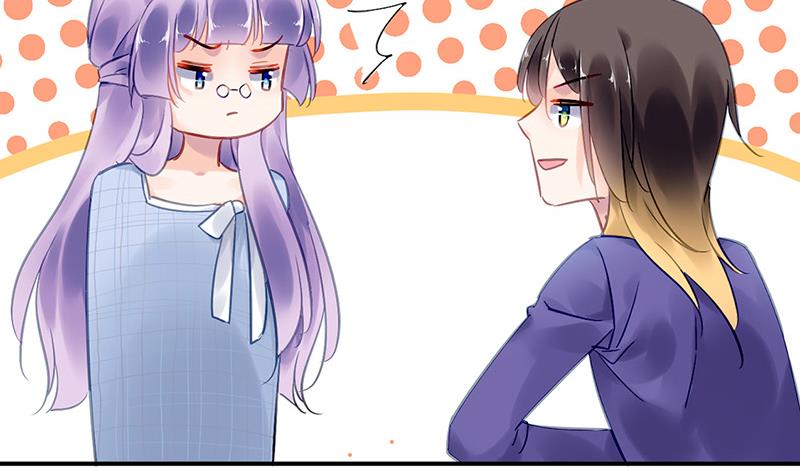 《对抗花心上司》第84话 谋划 第26页